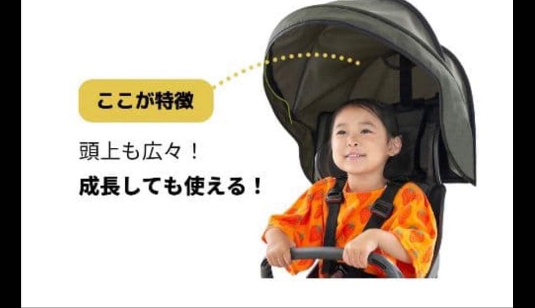 【新品】norokka ノロッカ自転車 チャイルドシート用ルーフレインカバー