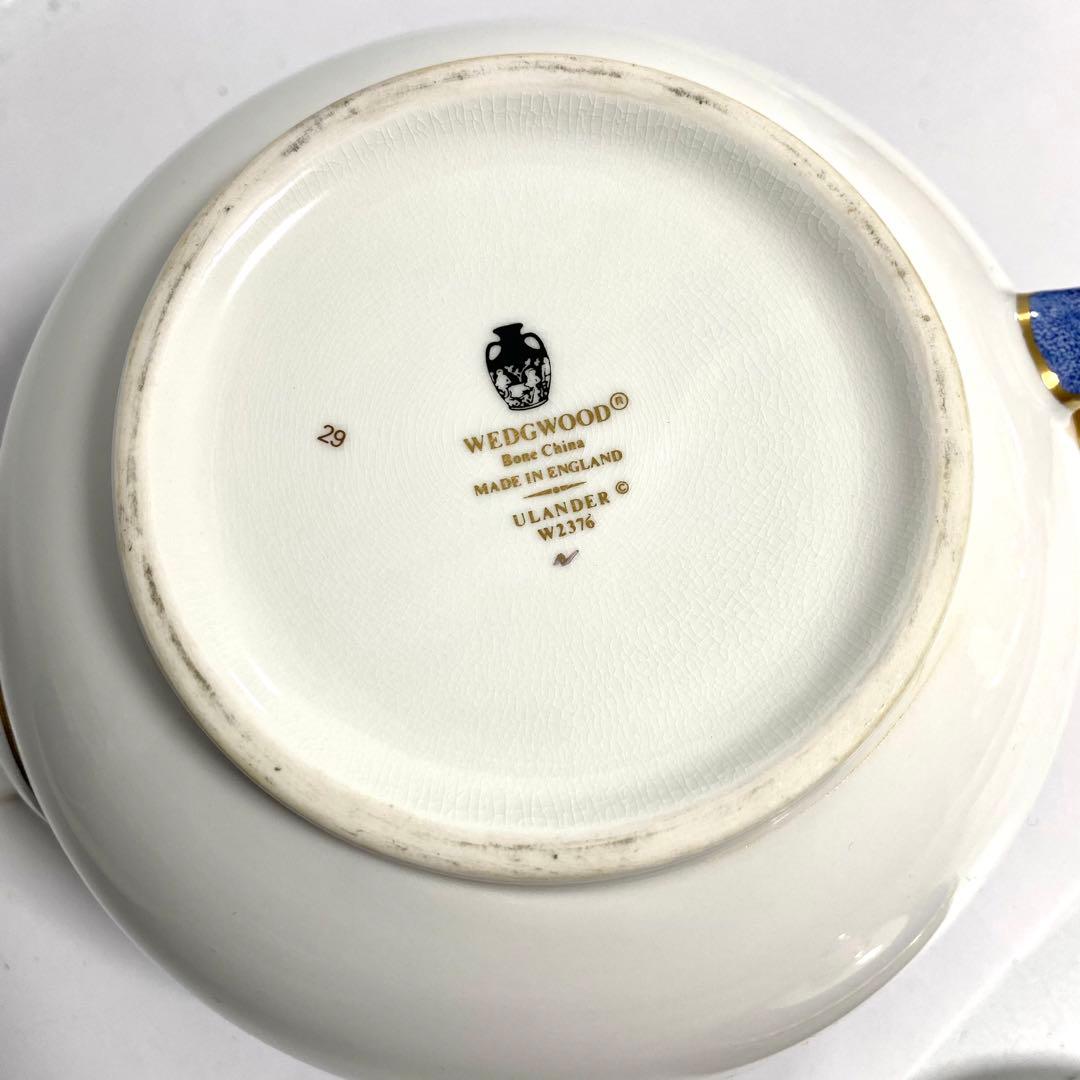 ウェッジウッド ユーランダー パウダーブルー ティーポット シュガーポット