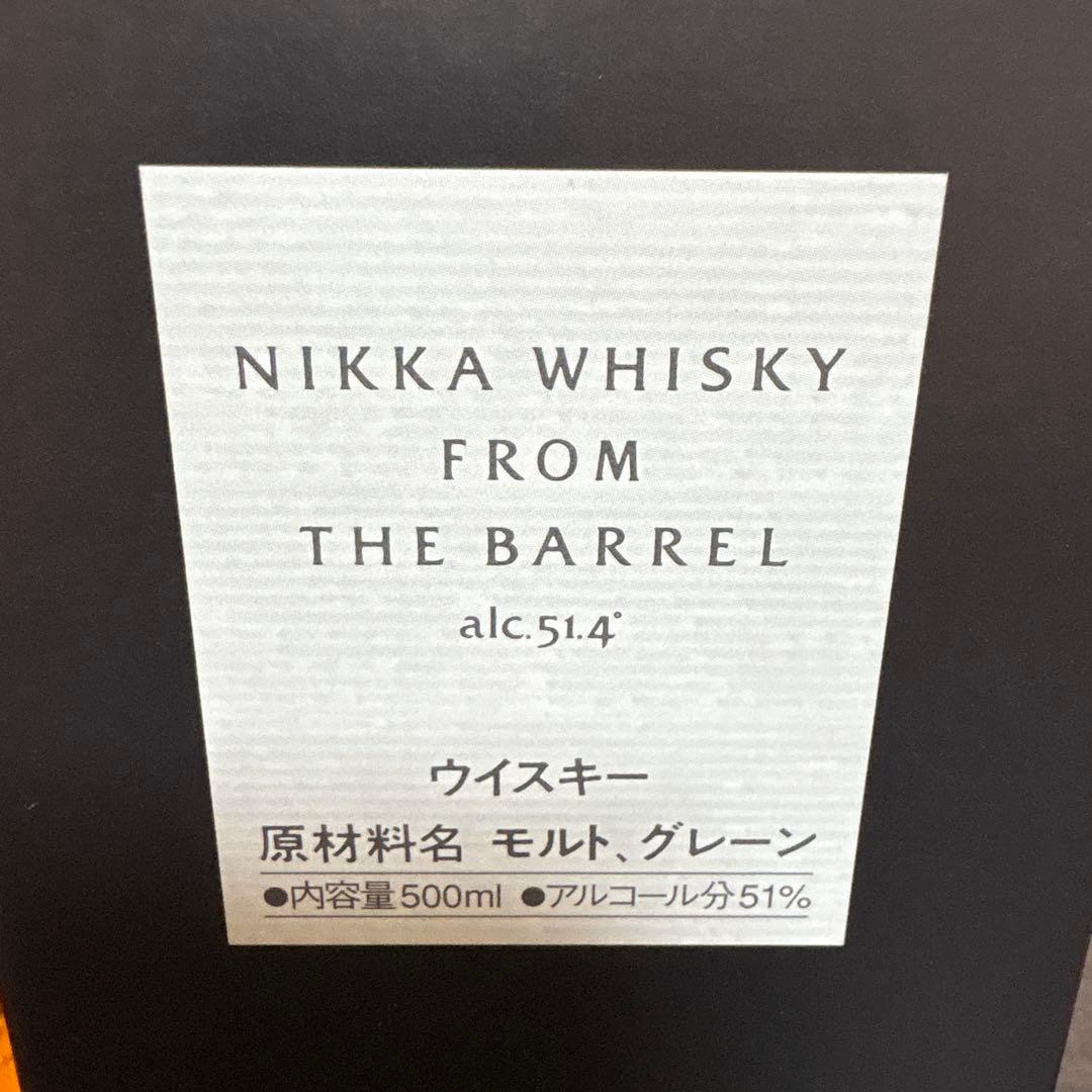 ニッカフロムザバレル2本(カートン付き)