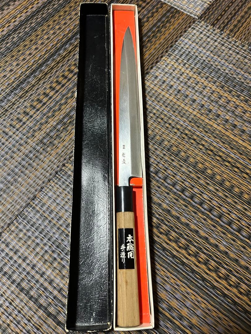 最高級 御刺身包丁