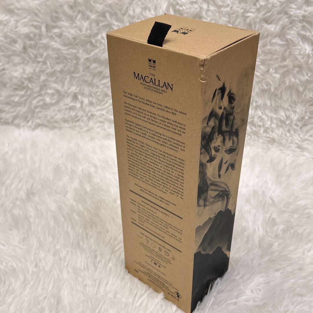 マッカラン MACALLAN HARMONY COLLECTION JING