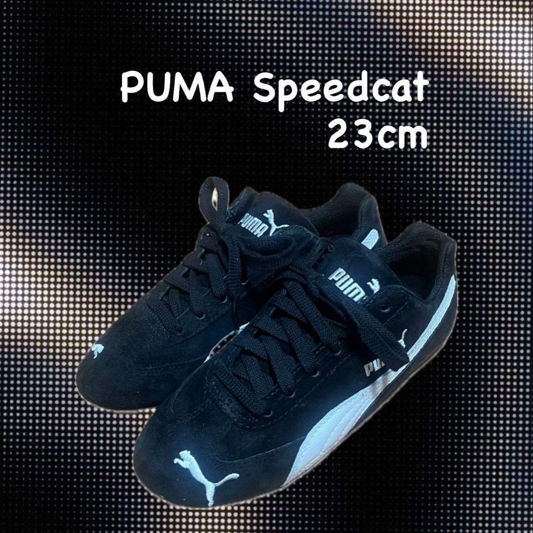 PUMA スピードキャット SD ブラック 23cm y2k 00s sity