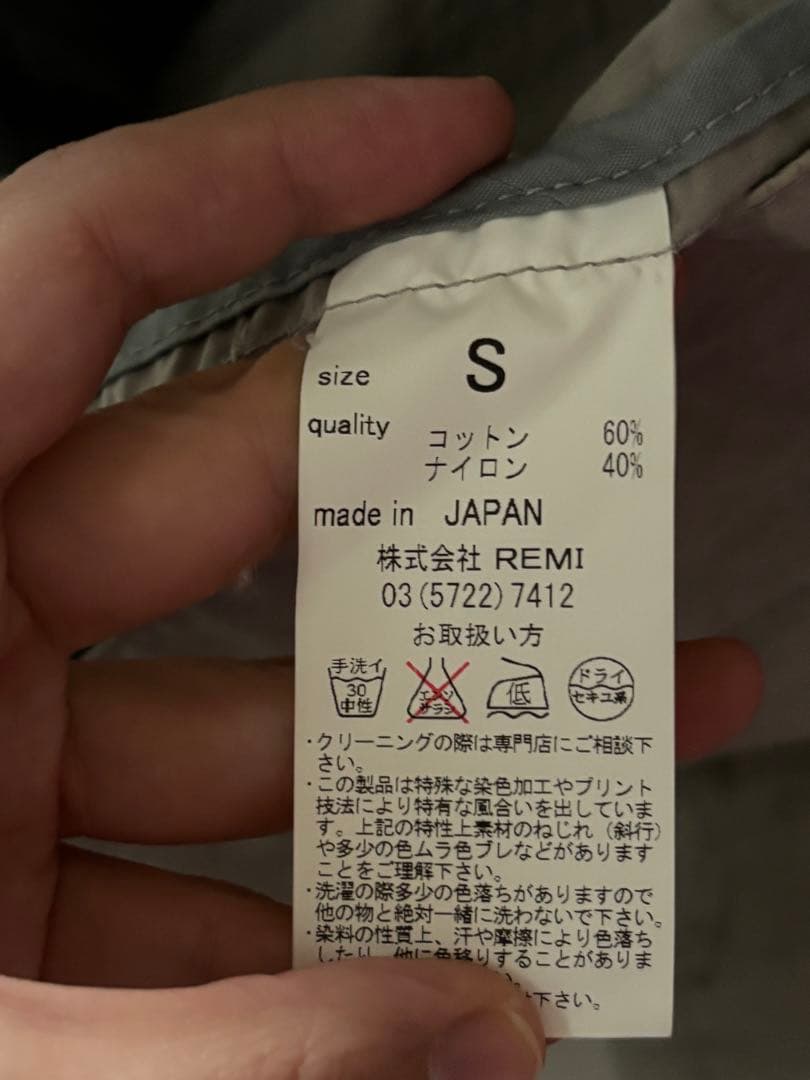 S*m様 REMI RELIEF ステンカラーコート