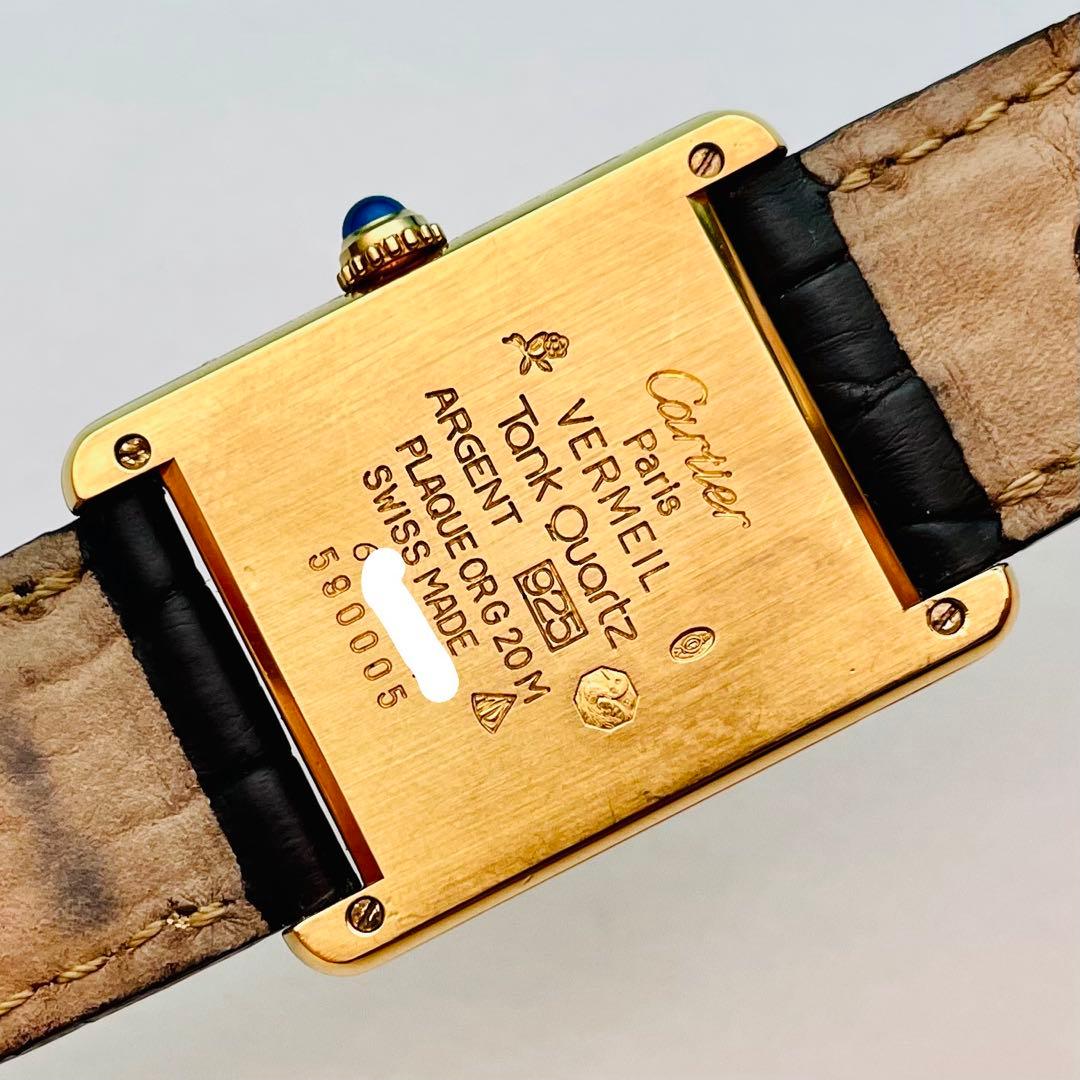 【極上品】カルティエ マストタンク LM ヴェルメイユ 整備済 590005