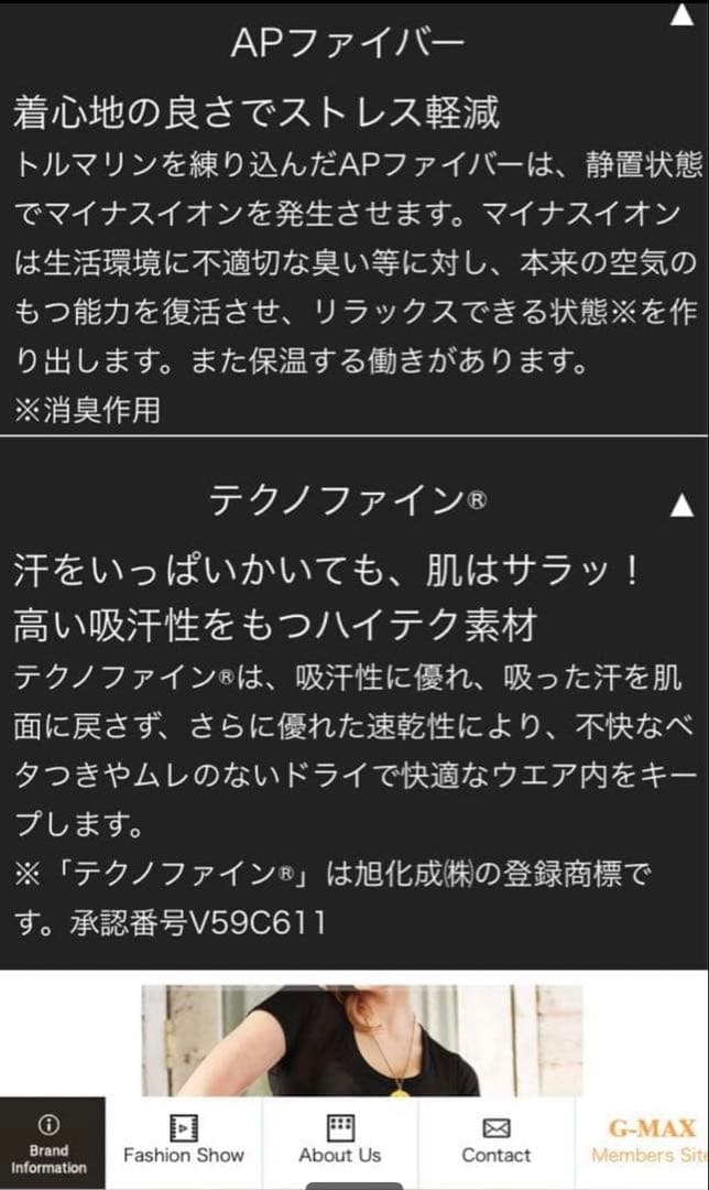 BiBi Grant グラントイーワンズ PUMP メンズパンプ矯正下着
