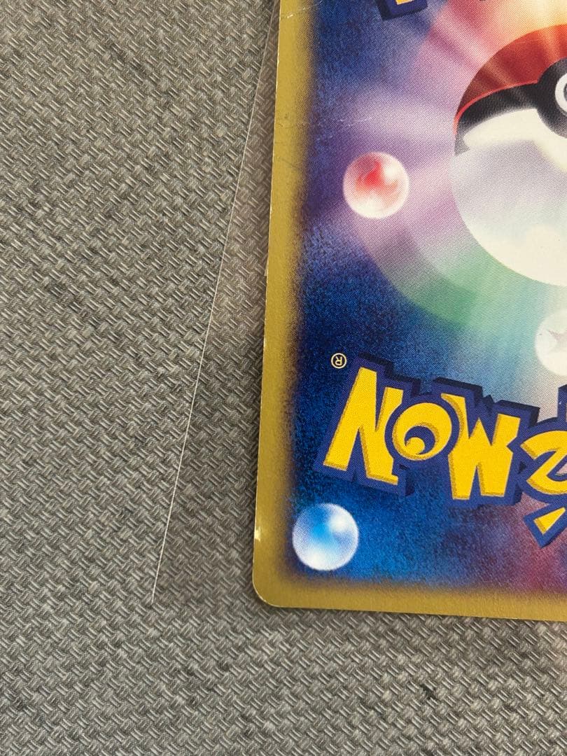 ポケモンカード　ブラッキー ★ 1ED地図にない町 068/092