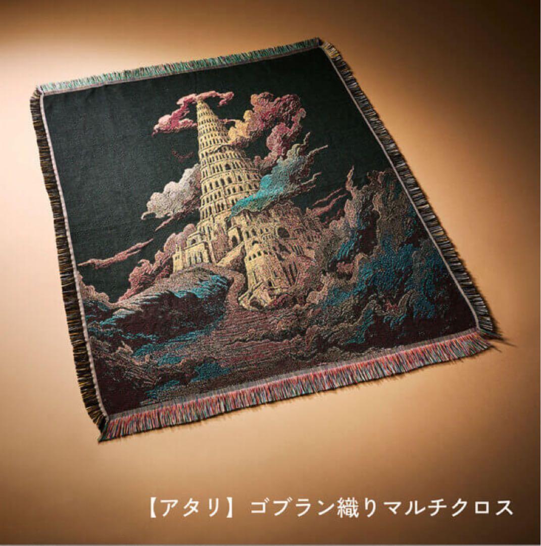 BABEL no TOH ランダムグッズ 当たり