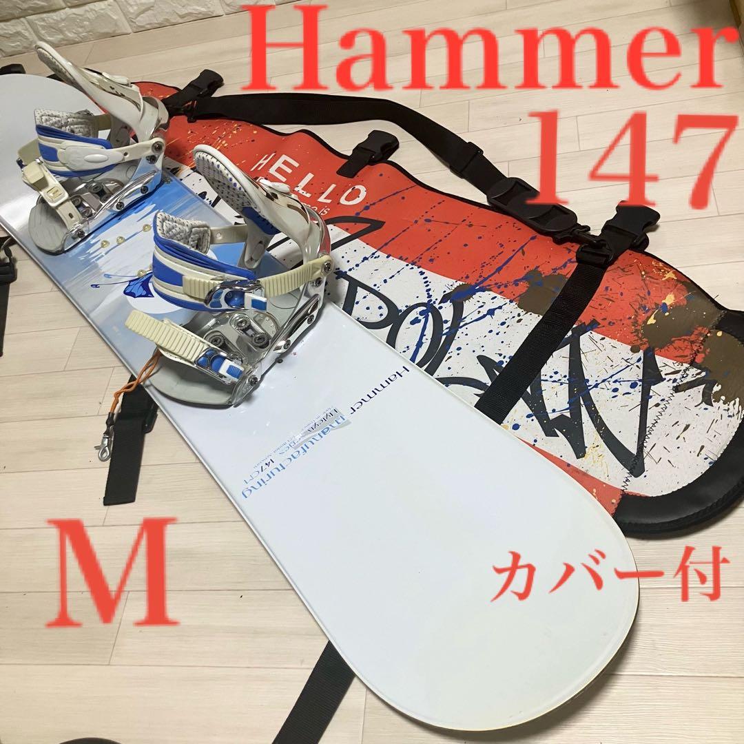 Hammer Hyleynハマースノーボード147cm/RIDEバインディングM