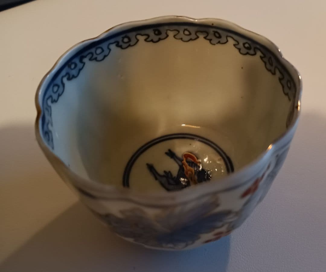 【古伊万里】草木装飾　金彩染付　蕎麦猪口　江戸時代中期