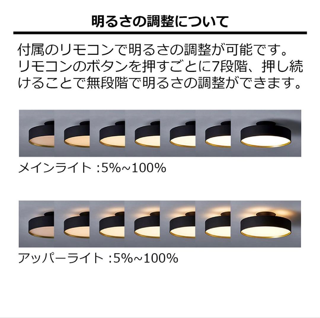 アートワークスタジオ　シーリングライト　照明　電気　Glow4000