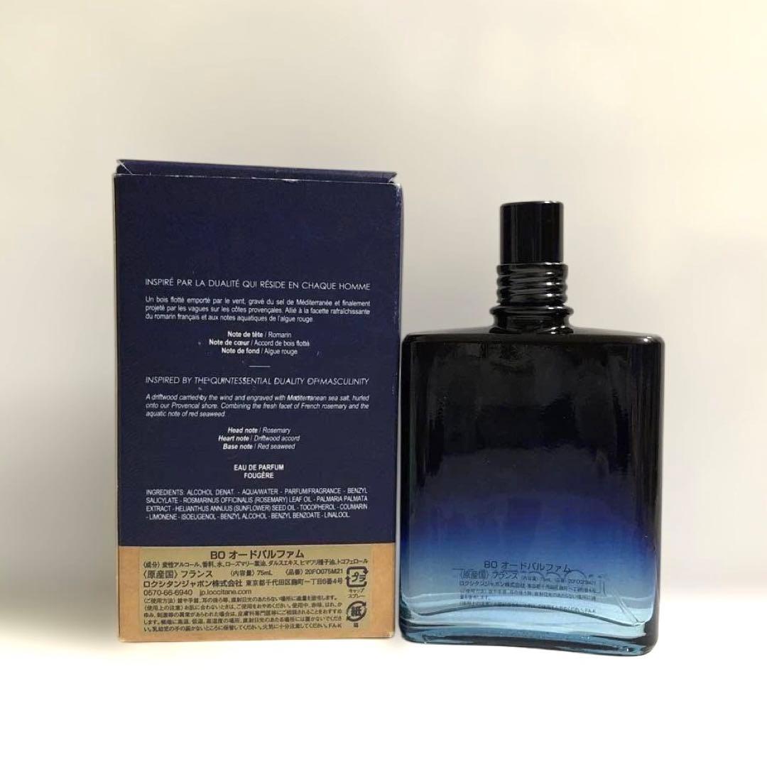 未使用に近い 限定 ロクシタン ボワ ド オーシャン オードパルファム 75ml