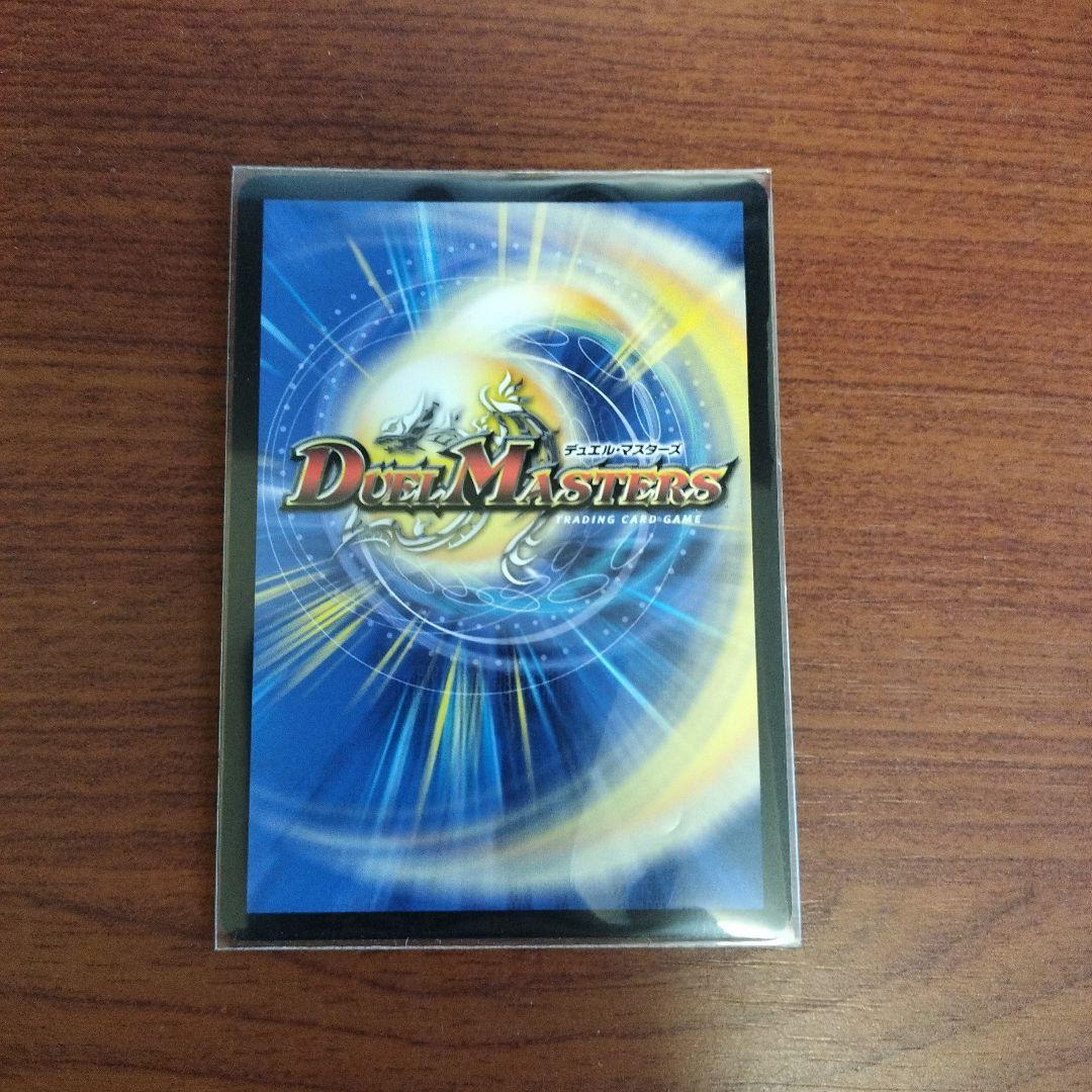 yu-to　真気楼と誠偽感の決断　シークレット