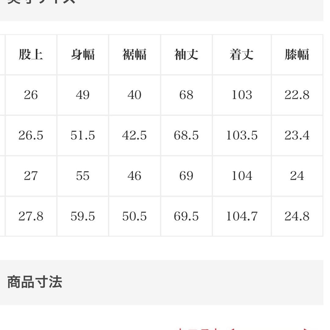 ラコステ　トラックスーツ　ジャケット　パンツ　サイズM相当　テニス　ジョコビッチ