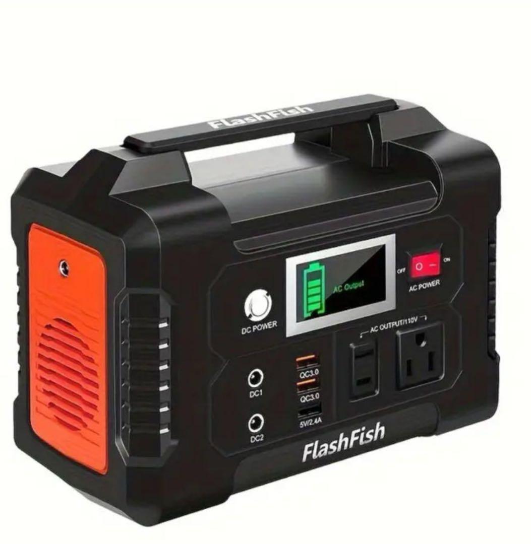 FlashFish ポータブル電源 200W
