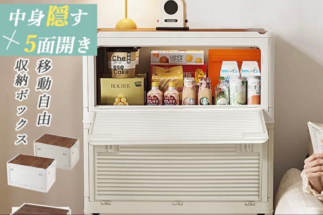 収納ボックス 折りたたみ コンテナボックス 収納ケース キャスター付 白 5個