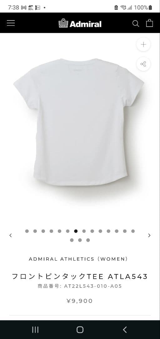 Admiral フロントピンタックTEE ATLA543 ホワイト　Lサイズ