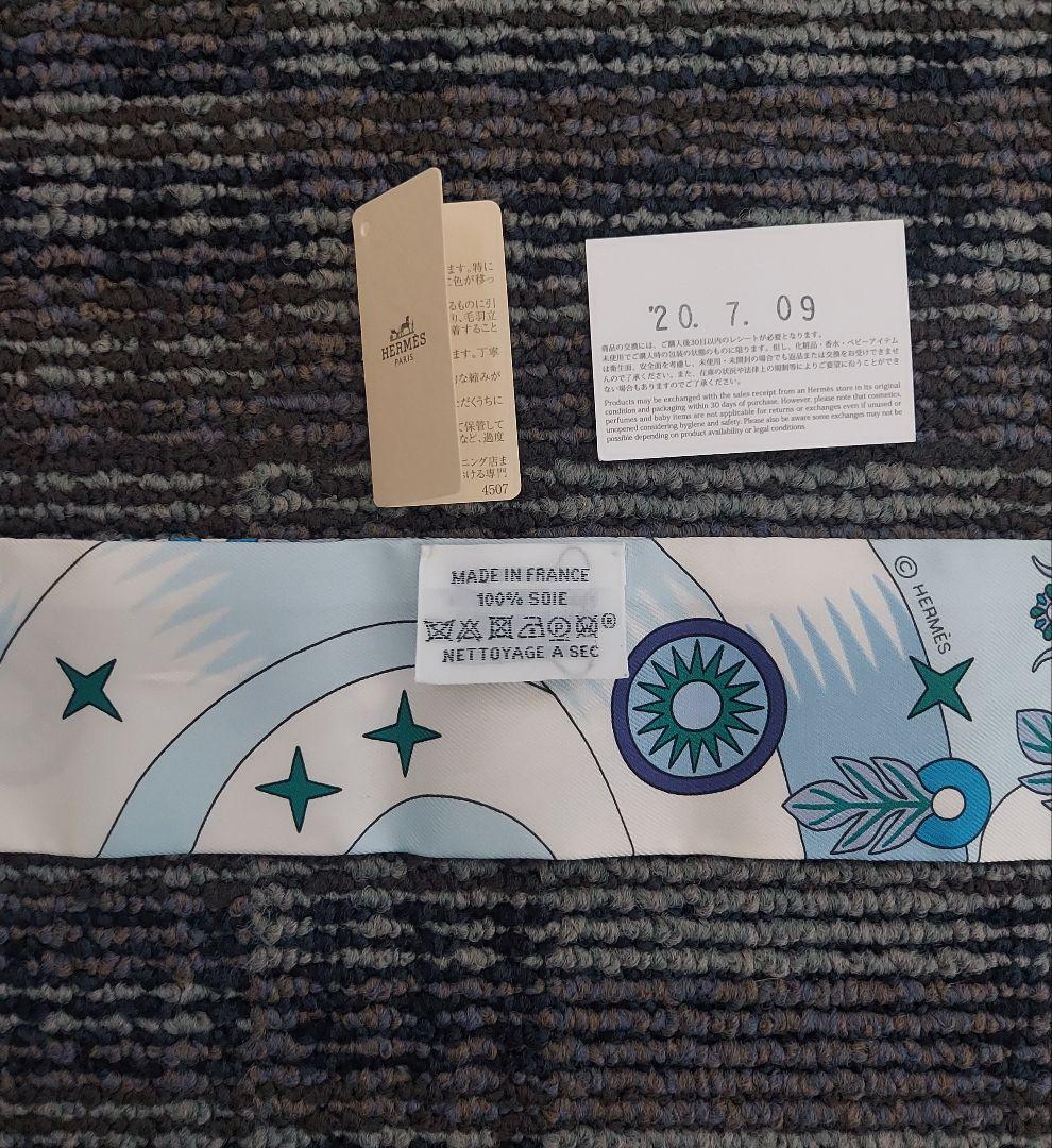 HERMES ツイリー ペガサスの源泉 ブルー 箱付き