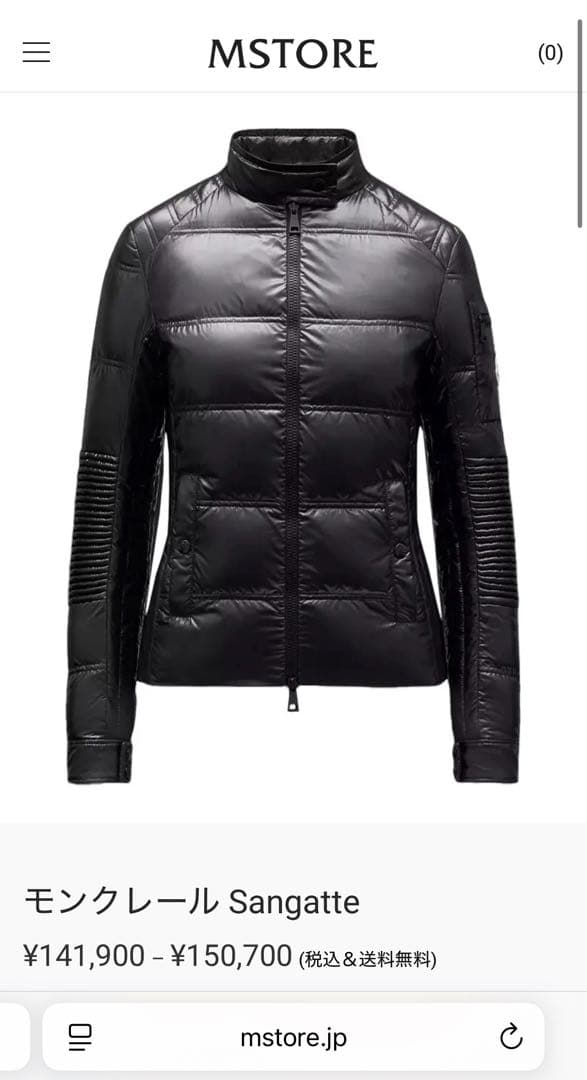 モンクレール 2022年製 SANGATTE バイカー風 ダウン 黒 3 美品