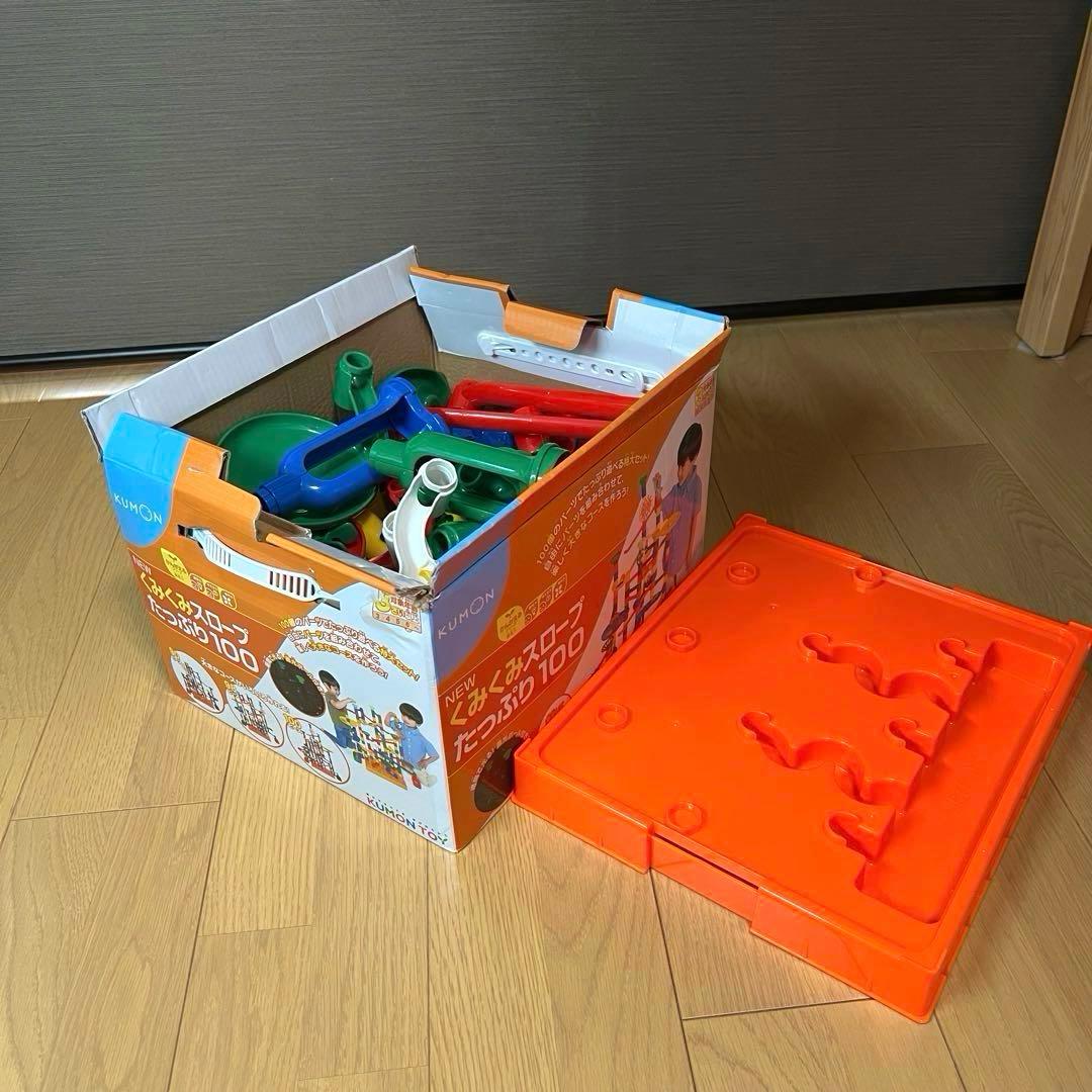 KUMON　くみくみスロープ　大量　まとめ売り　約5セット分