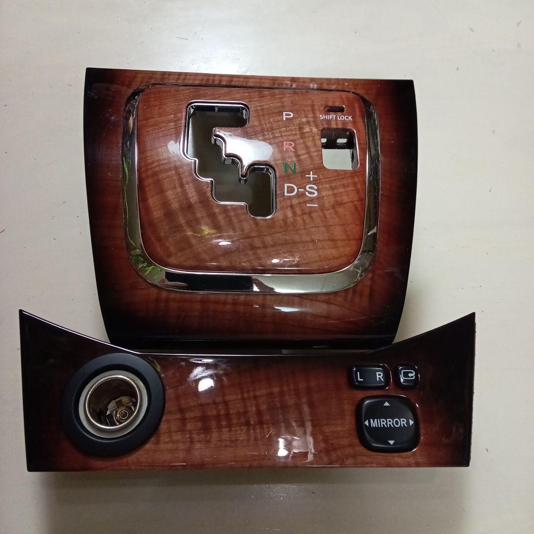 ハリアー　３０　RX330　シフトパネル　サンバーストウッド