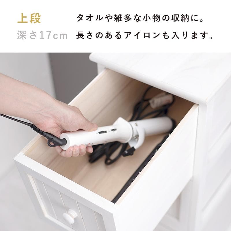 【新品】スリム収納ラック　隙間収納　アンティーク調　シャビー　アウトレット