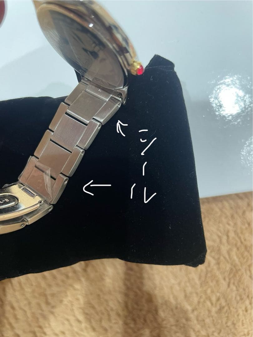 限定2000本 SEIKO 葬送のフリーレン　コラボウォッチ M