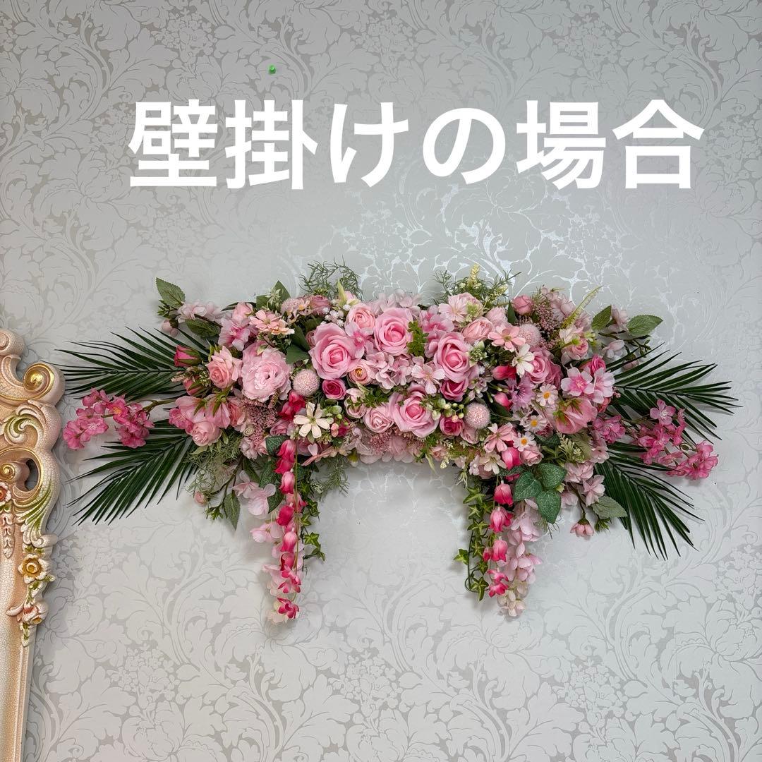 高砂メインテーブル装花 フラワーアレンジメント ご予約済となりました