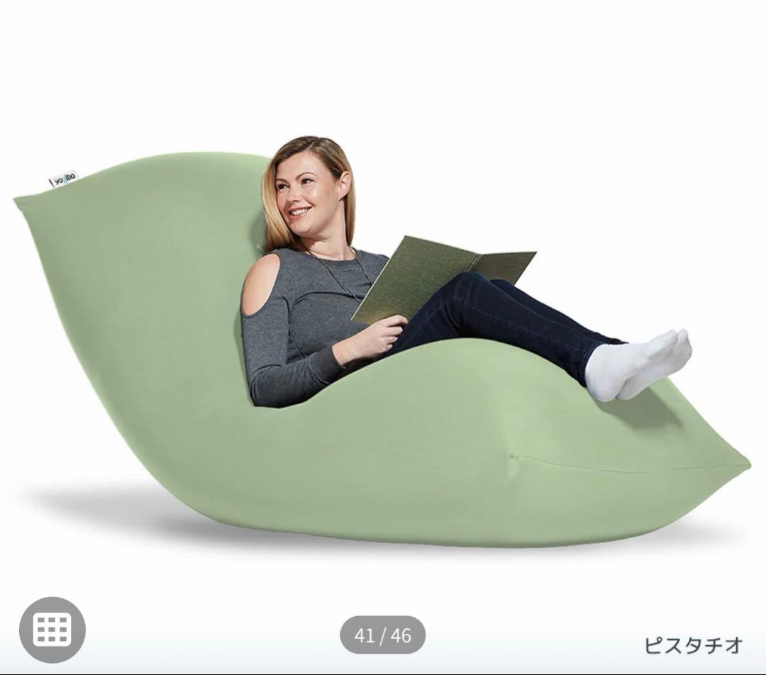 【限定特価】 yojibo Max本体+カバー(ピスタチオ)