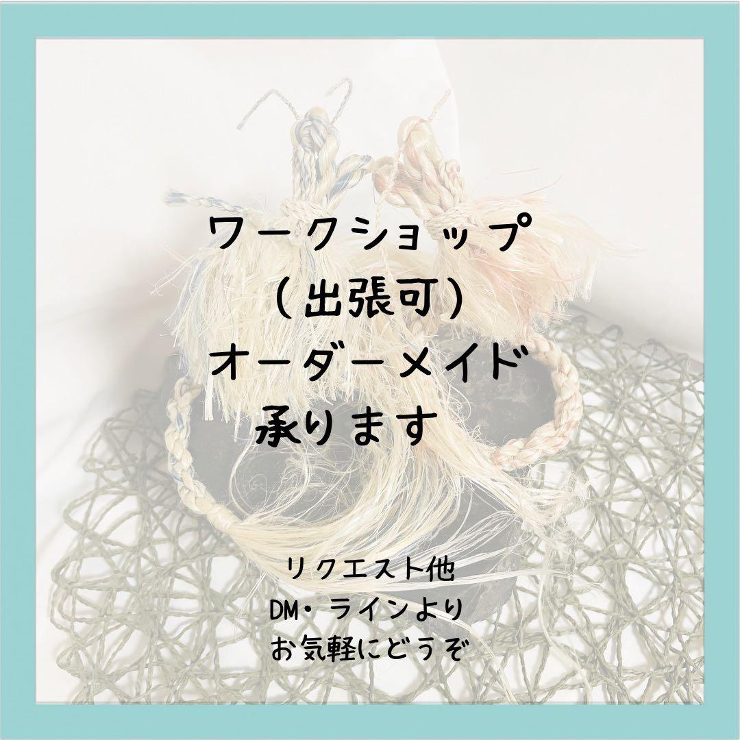 イザナミ（梅）巫女おまもり　精麻龍神　天然素材 龍 正月 浄化【受注生産】素粒水