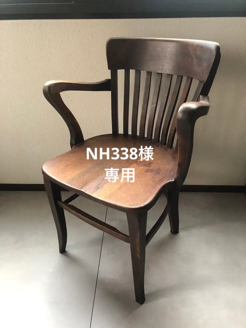 NH338 英国アンティーク木製デスクチェア/椅子/肘掛けイス