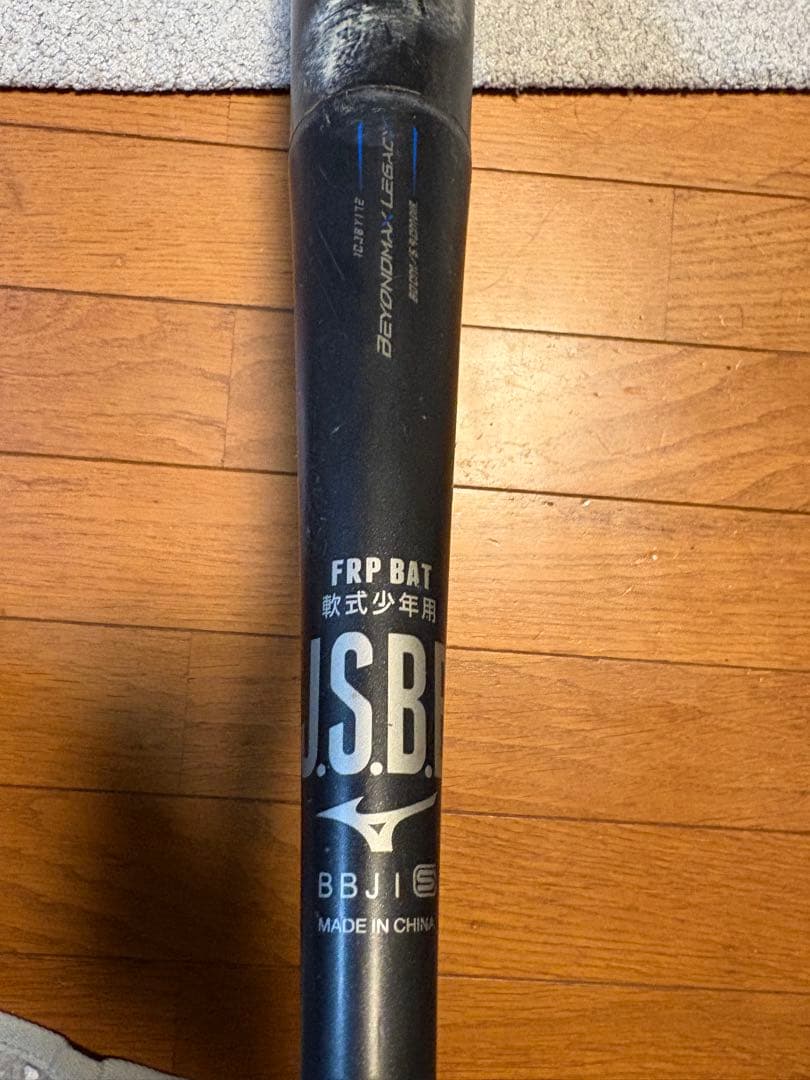 Mizuno ビヨンドレガシー バットケース付き 少年用　８０センチ