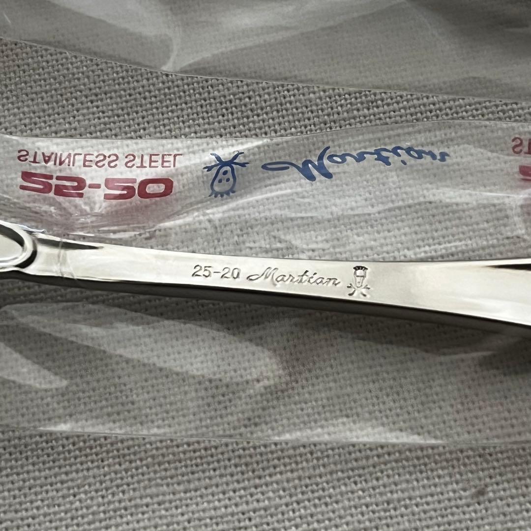 マーシャン エクシブル Martian Exevel 25-20 カトラリー