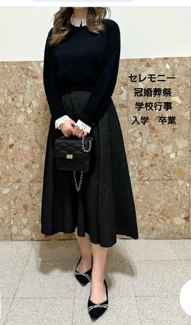 専用！　23区新品✨️ エンブロイダリーニット38黒　完売　レース襟iCB自由区