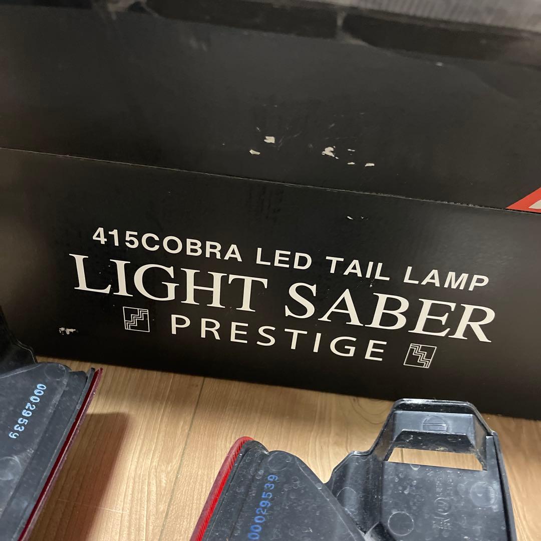 ハイエース　200系　415COBRA ライトセーバー