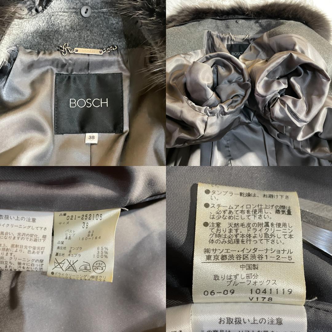 Y2K アンゴラ シルバーフォックスファー ベルト付 ロングコート マキシ 38