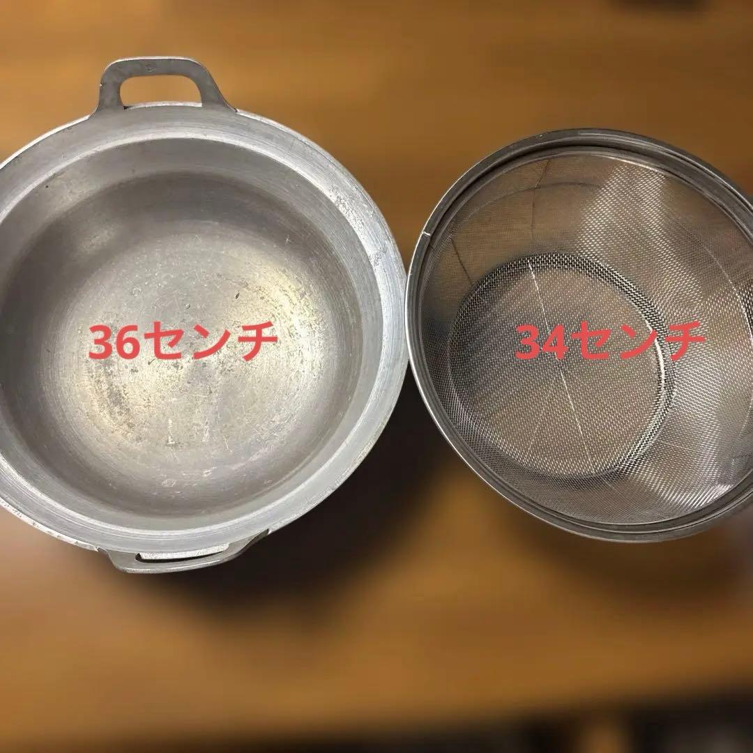 両手鍋36センチ&ザル34センチ業務用　セット