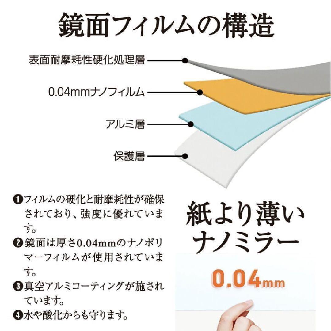 割れない 壁掛けミラー 全身 幅100×高さ160cm ブラック 1945
