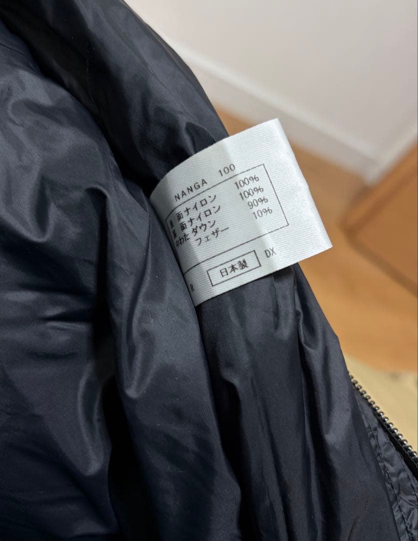 【極美品】ナンガ　オーロラ900dx WILD1別注　レギュラー