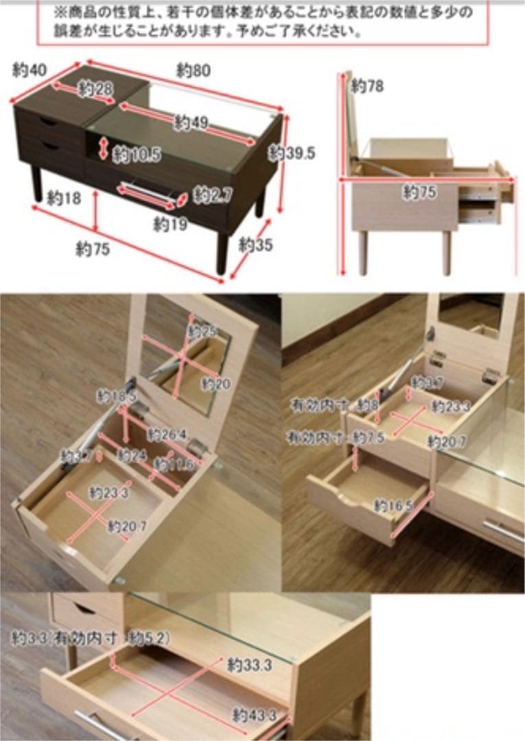 Altona テーブルドレッサー