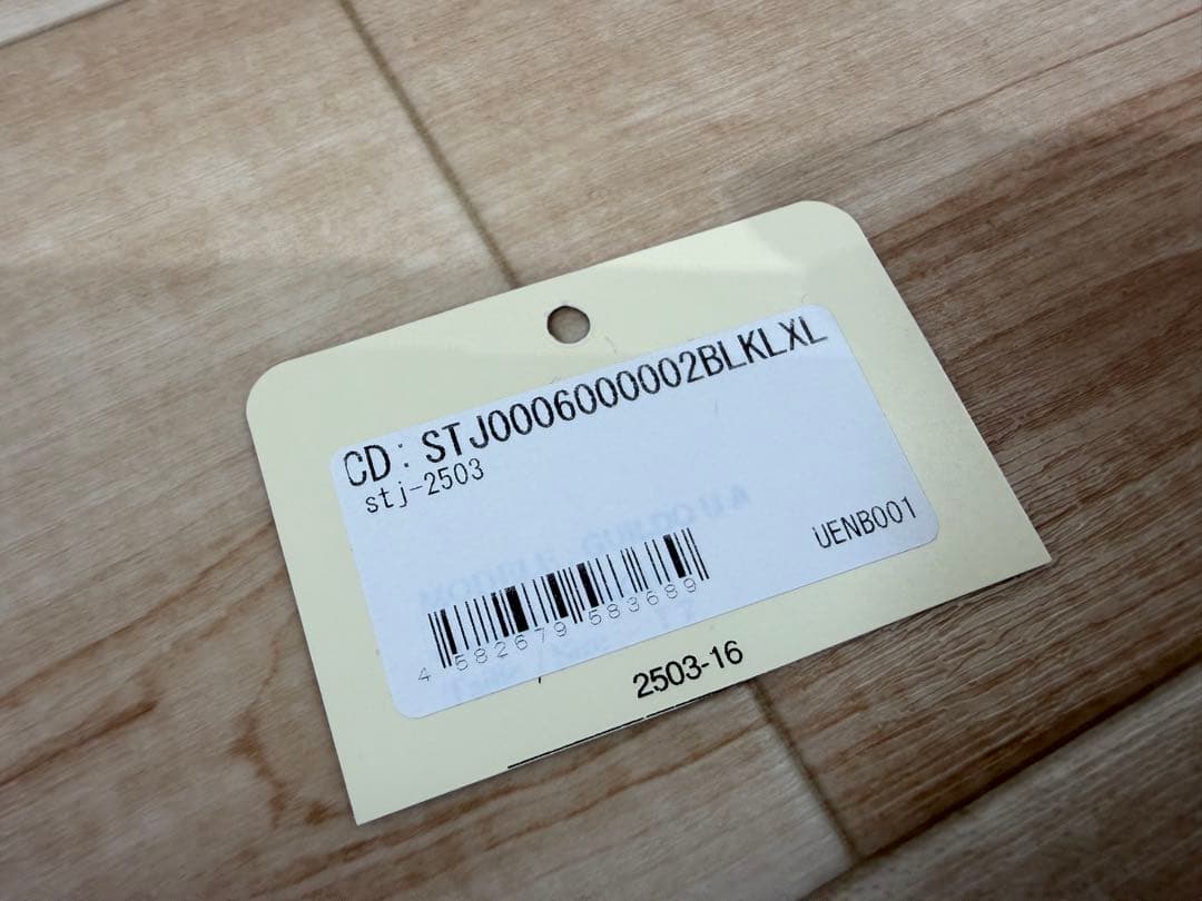 くるりん　セントジェームス SAINT JAMES ウエッソン 黒