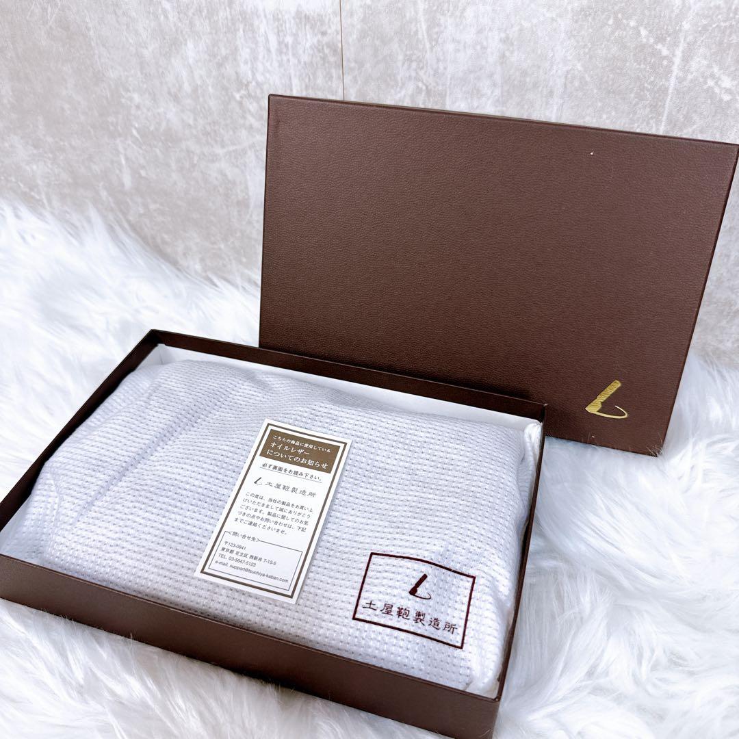 土屋鞄製造所 ツチヤカバン オイルヌメループフラットポーチ TO2318BR 箱