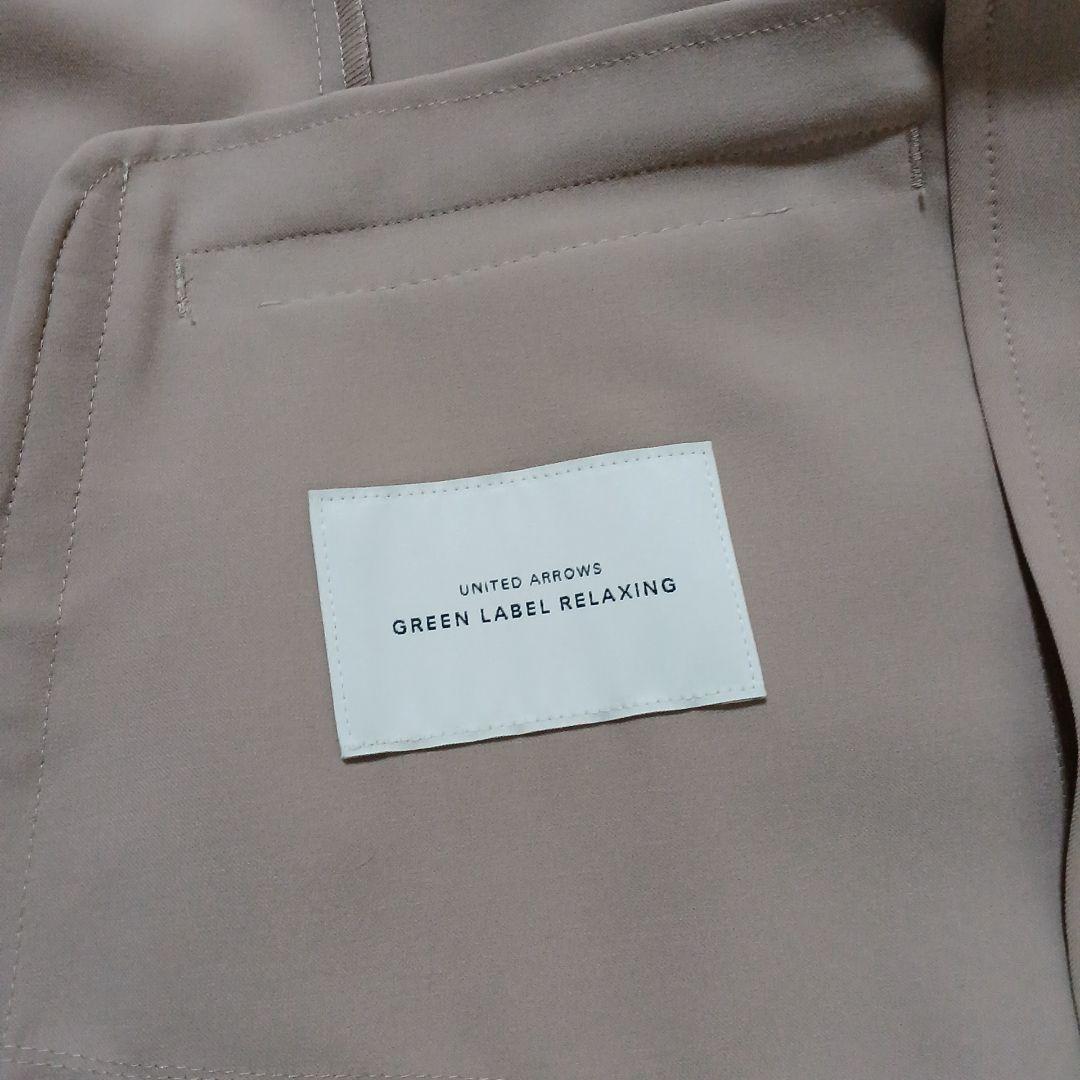 新品　未使用タグ付き　グリーンレーベルリラクシング ベージュ　パンツセットアップ