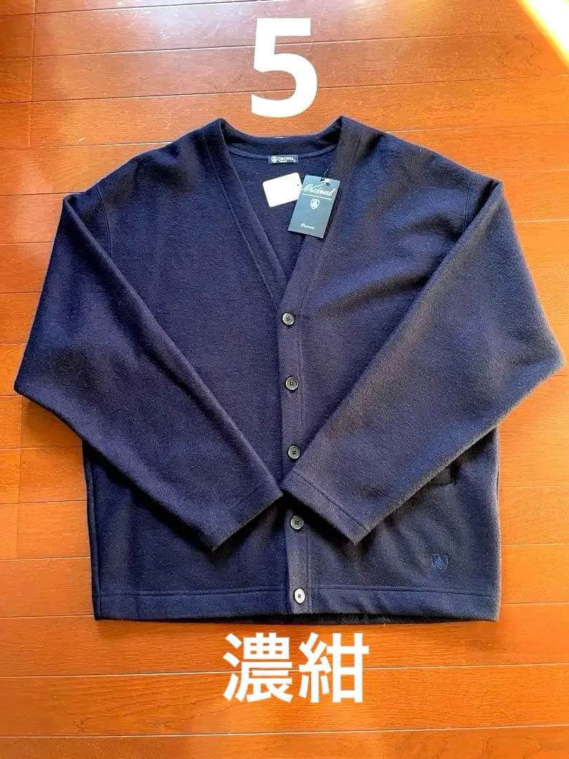 新品ORCIVAL/ウールジャージー カーディガン　C0282 WPJ サイズ5