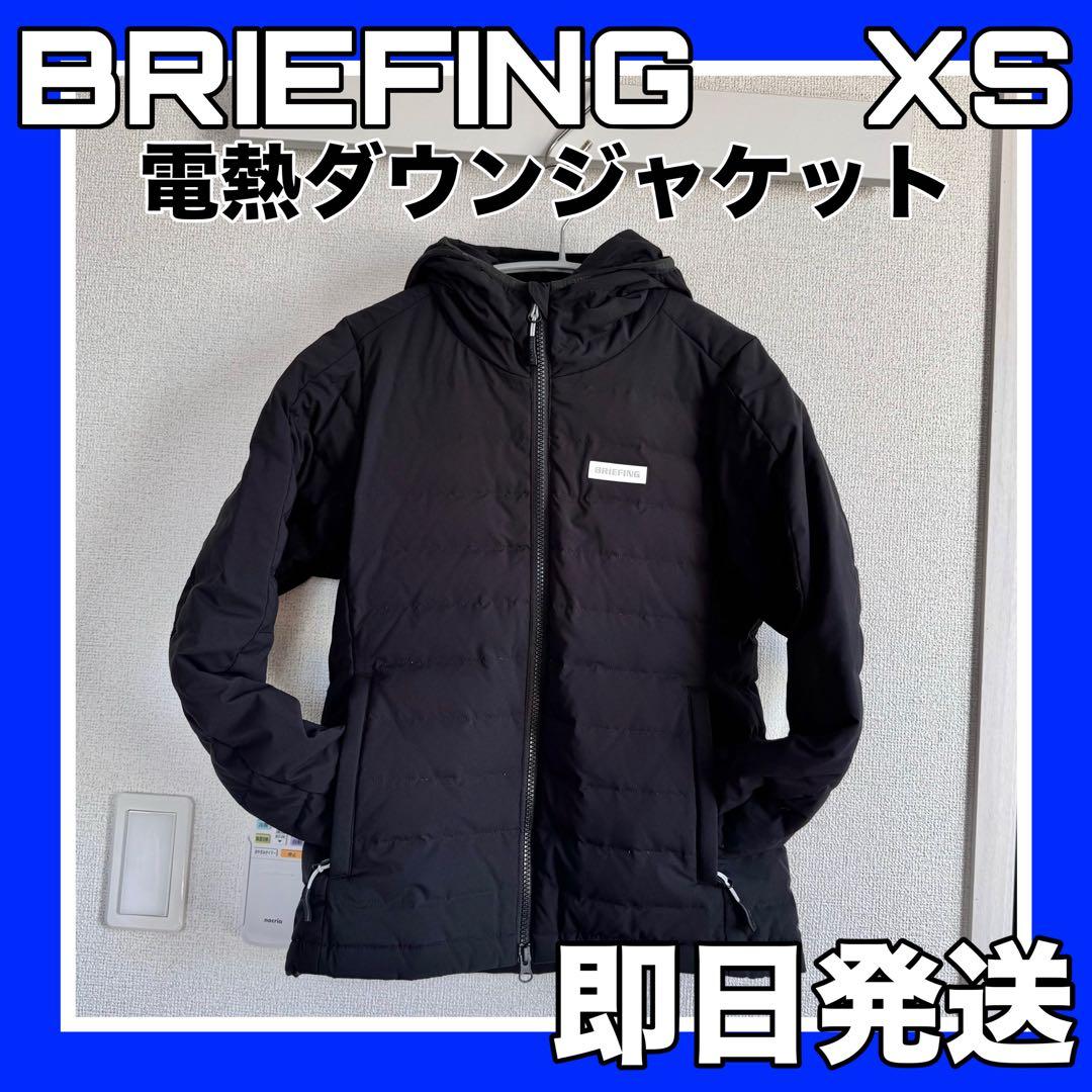 BRIEFING 電熱 ダウンジャケット ブラック XS