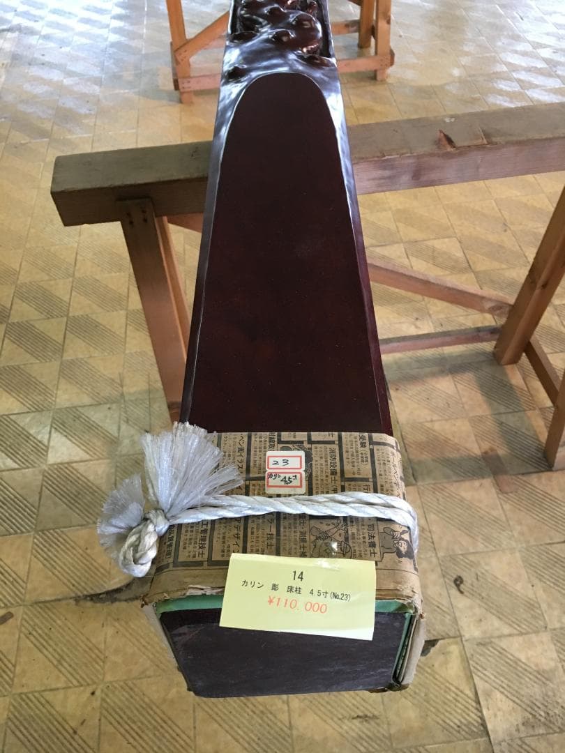 床柱　カリン　彫　4.5寸（13.5ｃｍ）