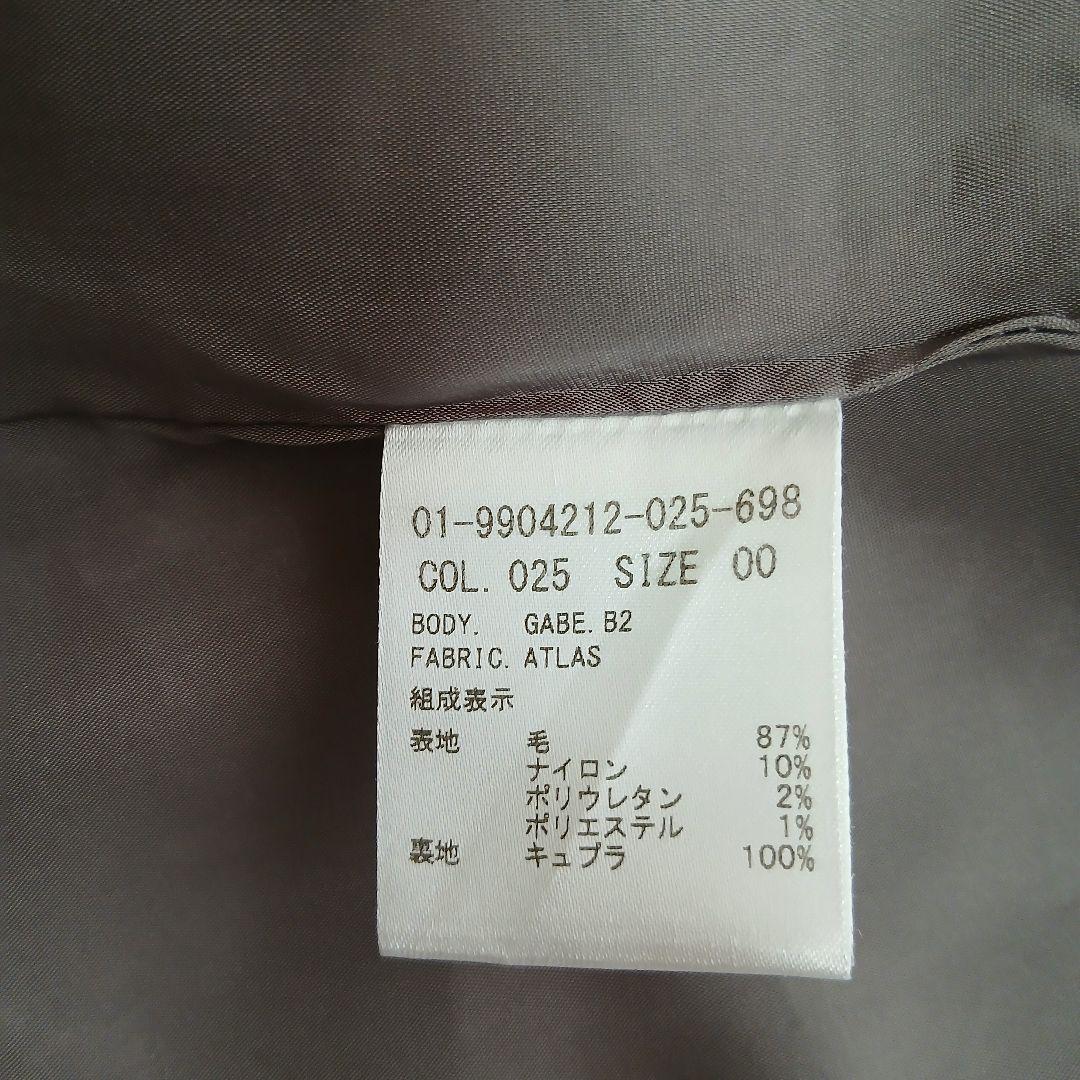 【Theory】GABE.B2 グレーストライプ　セットアップパンツスーツ