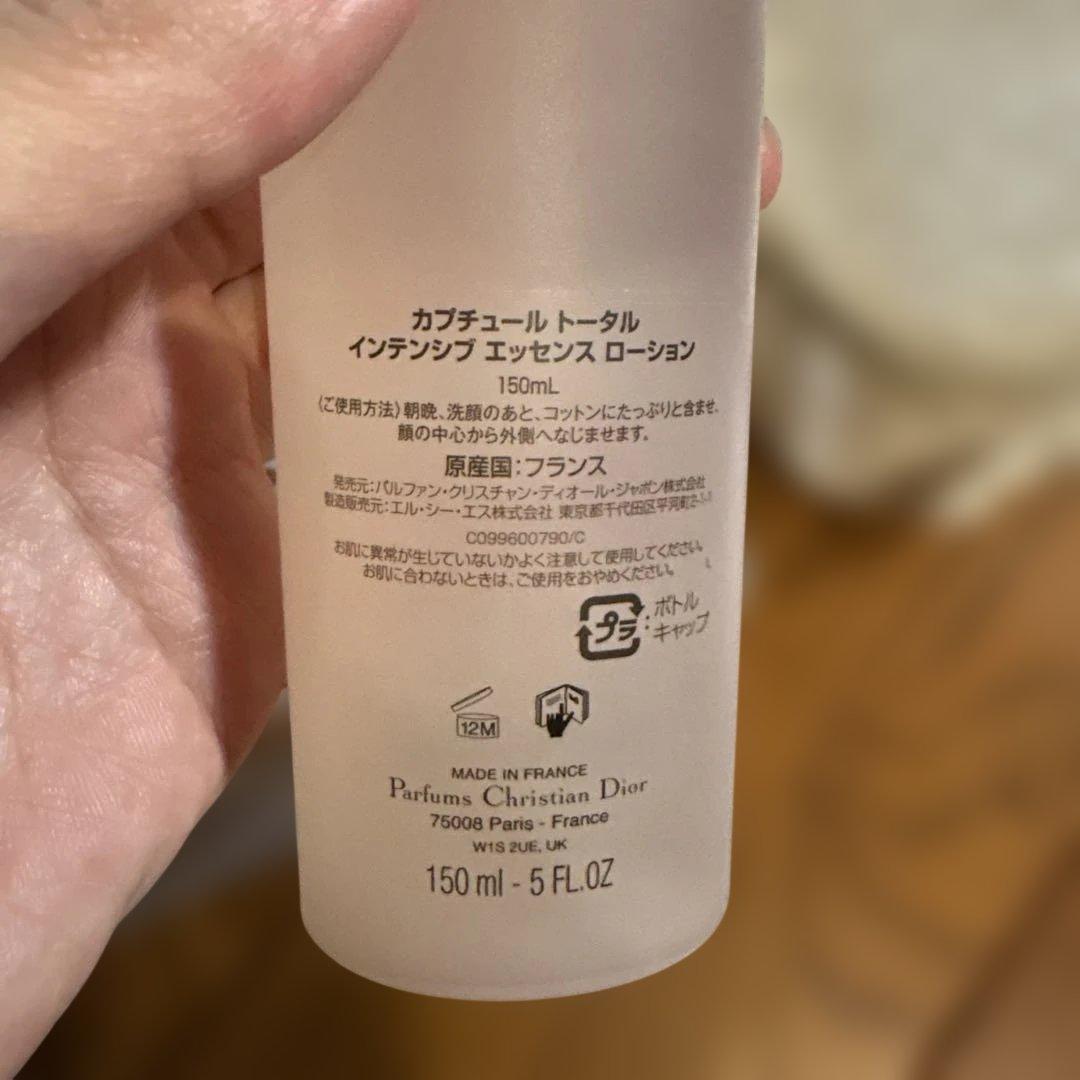 お買い得！Dior ホリデーポーチ ジャドールミニ香水　カプチュールローション他