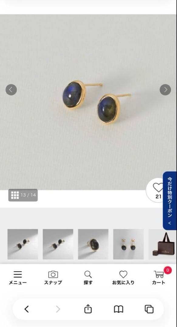 K10ブラックラブラドライト オーバルカボション スタッドピアス