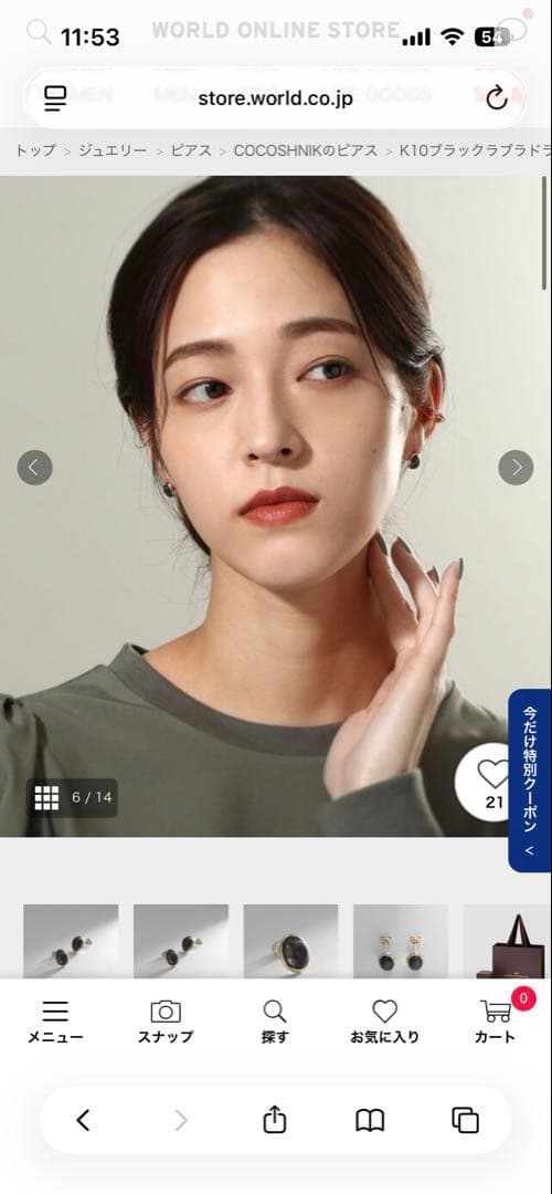 K10ブラックラブラドライト オーバルカボション スタッドピアス