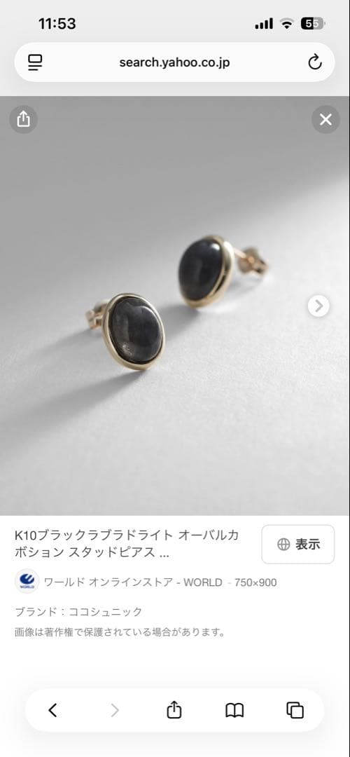 K10ブラックラブラドライト オーバルカボション スタッドピアス